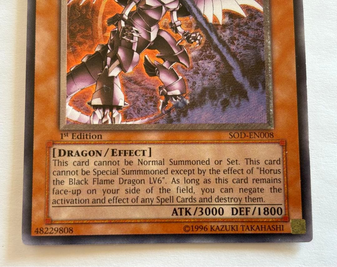 遊戯王 英語版 ホルスの黒炎竜 LV8 SOD-EN008 レリーフ 1st