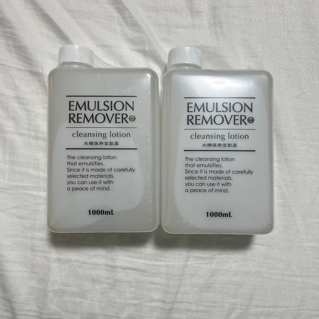 クレンジング・メイク落とし MEGU