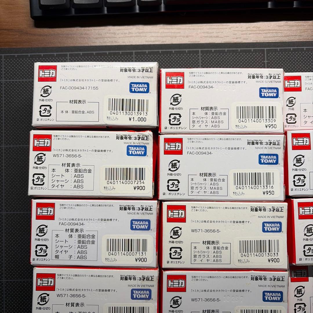 ゴ*ラ様 廃番 絶品 トミカ ディズニー 全17種 人気 レア