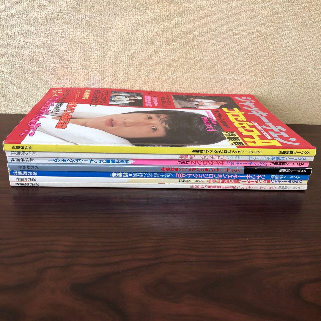 雑誌☆7冊／ジャッキー・チェン／スクリーン増刊号／プロジェクトA／スパルタンX