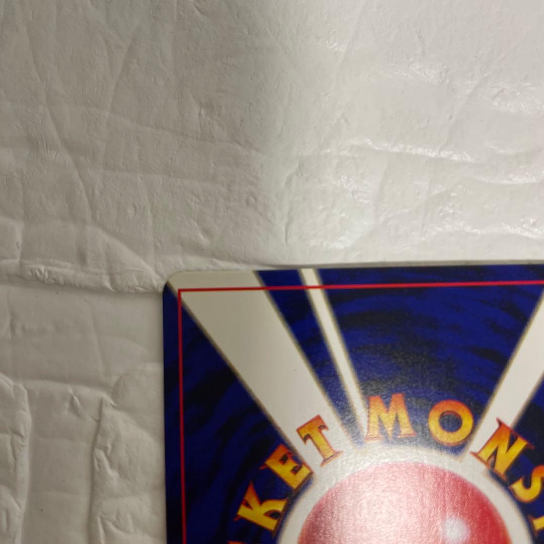 【超希少】【激レア】ひかるミュウ　コロコロコミック5月号おまけカード