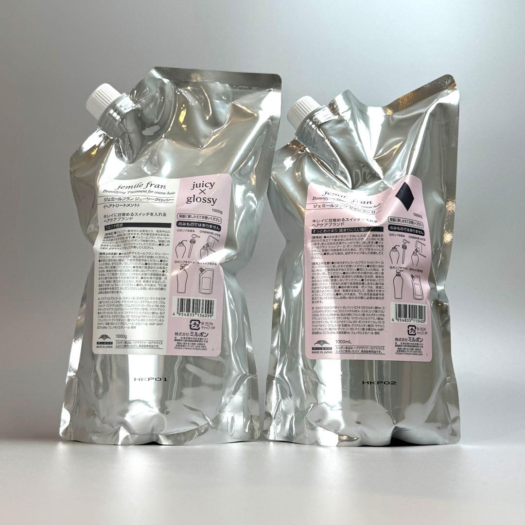 ミルボン ジェミールフラン ダイヤ ジューシーグロッシー 1000セット