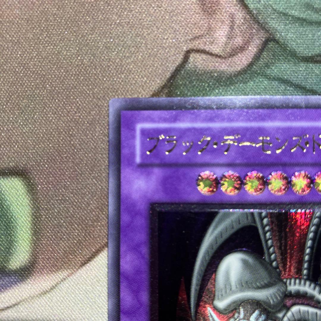 バ*タ様 【遊戯王】ブラック・デーモンズ・ドラゴン MA-52 レリーフ