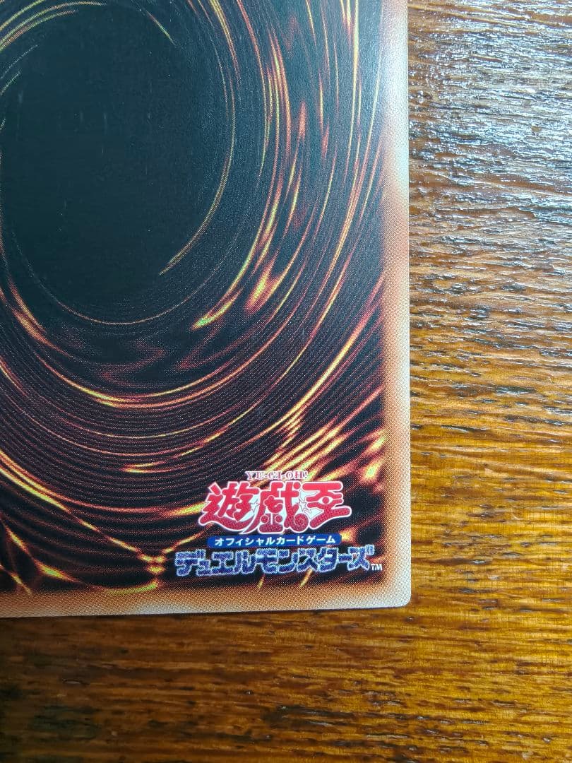 アジア 3枚 霊王の波動 ドミナスインパルス 25thシークレットレア