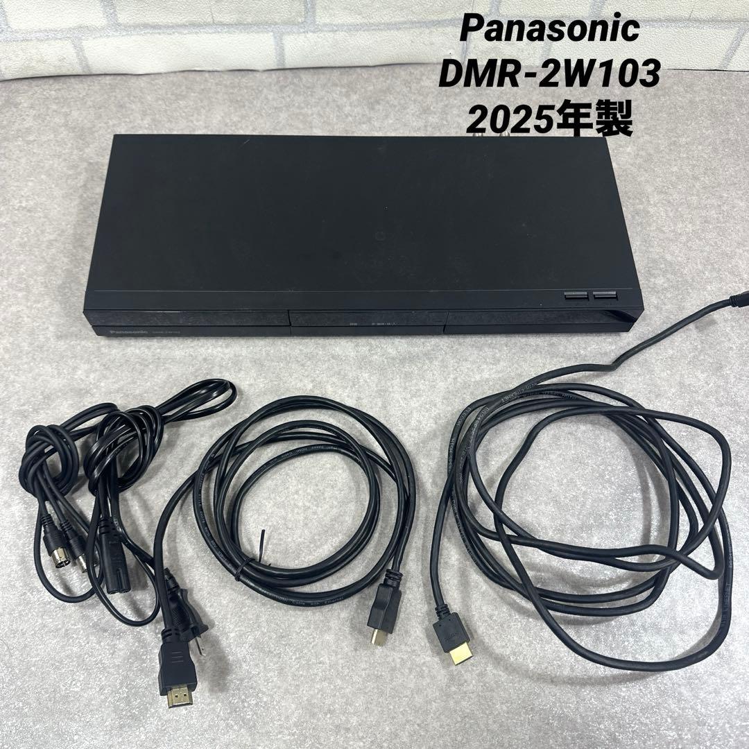 Panasonic DMR-2W103 2025年製 ブルーレイレコーダー