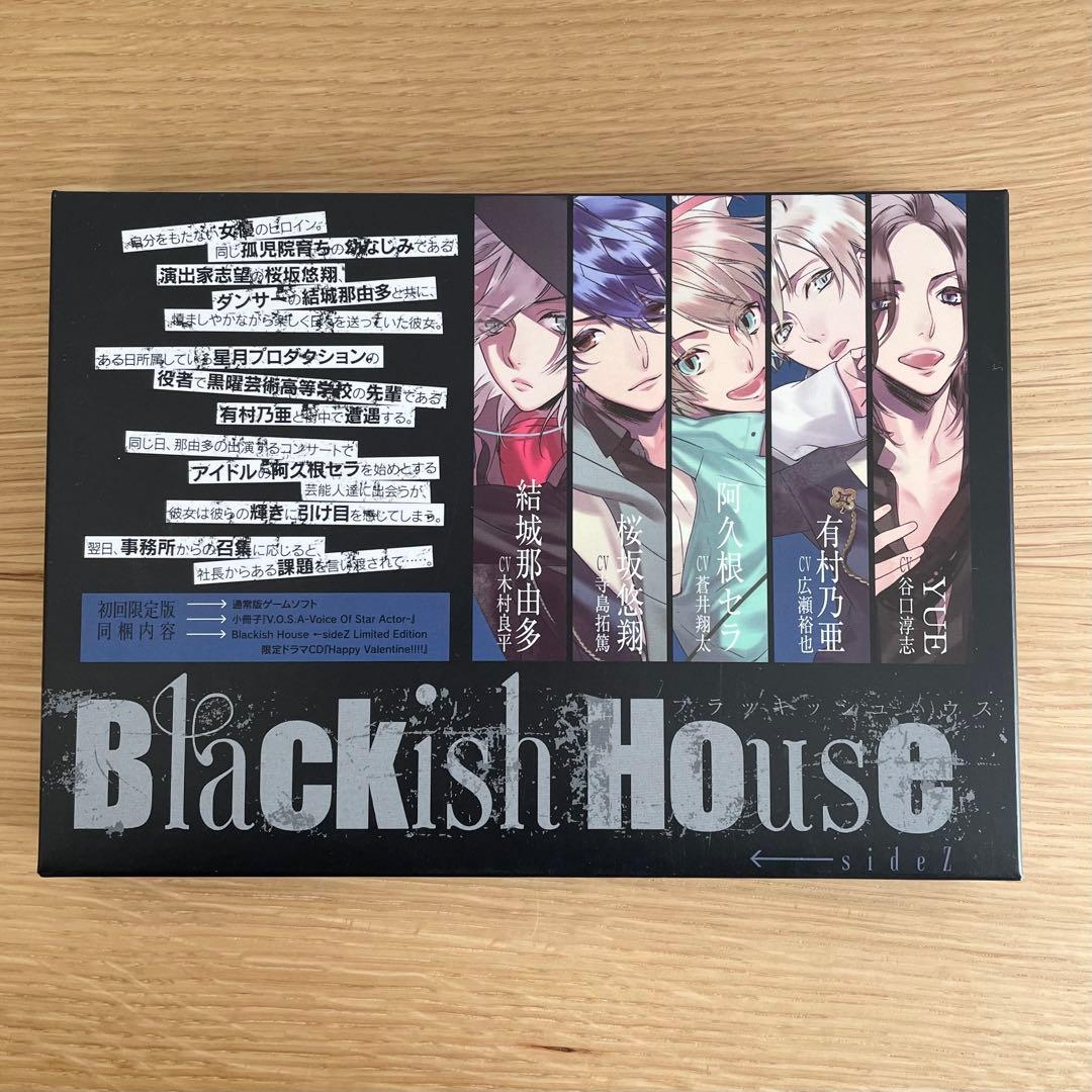 Blackish House ←sideZ 初回限定版