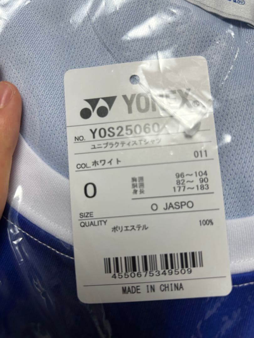 【セット販売！！】2025インターハイキャップ＆シャツOサイズ