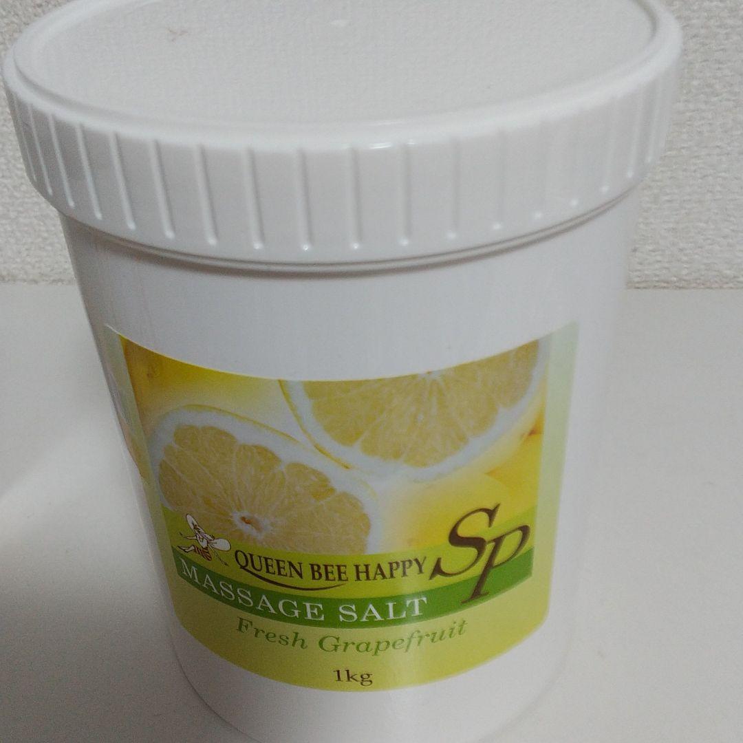 クインビーハッピーSP