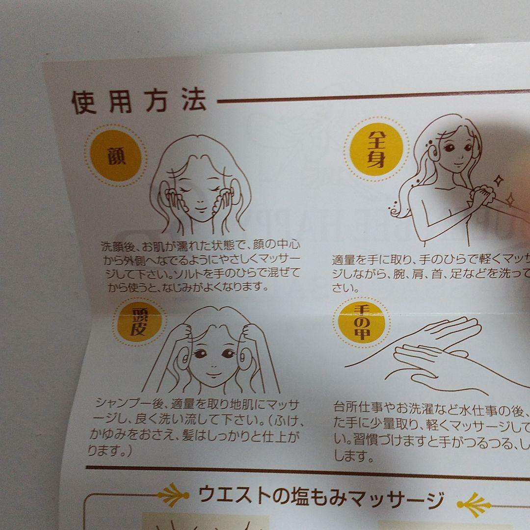 クインビーハッピーSP