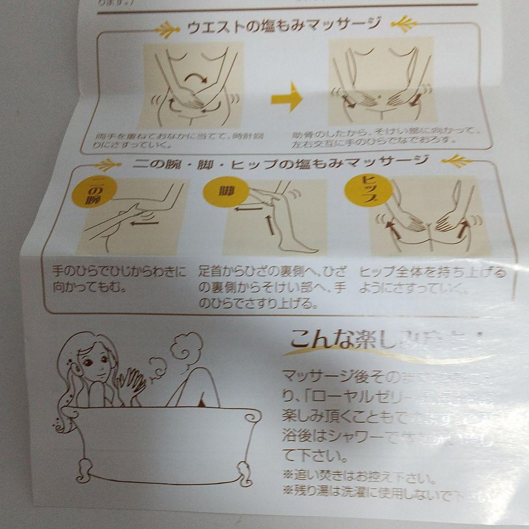 クインビーハッピーSP