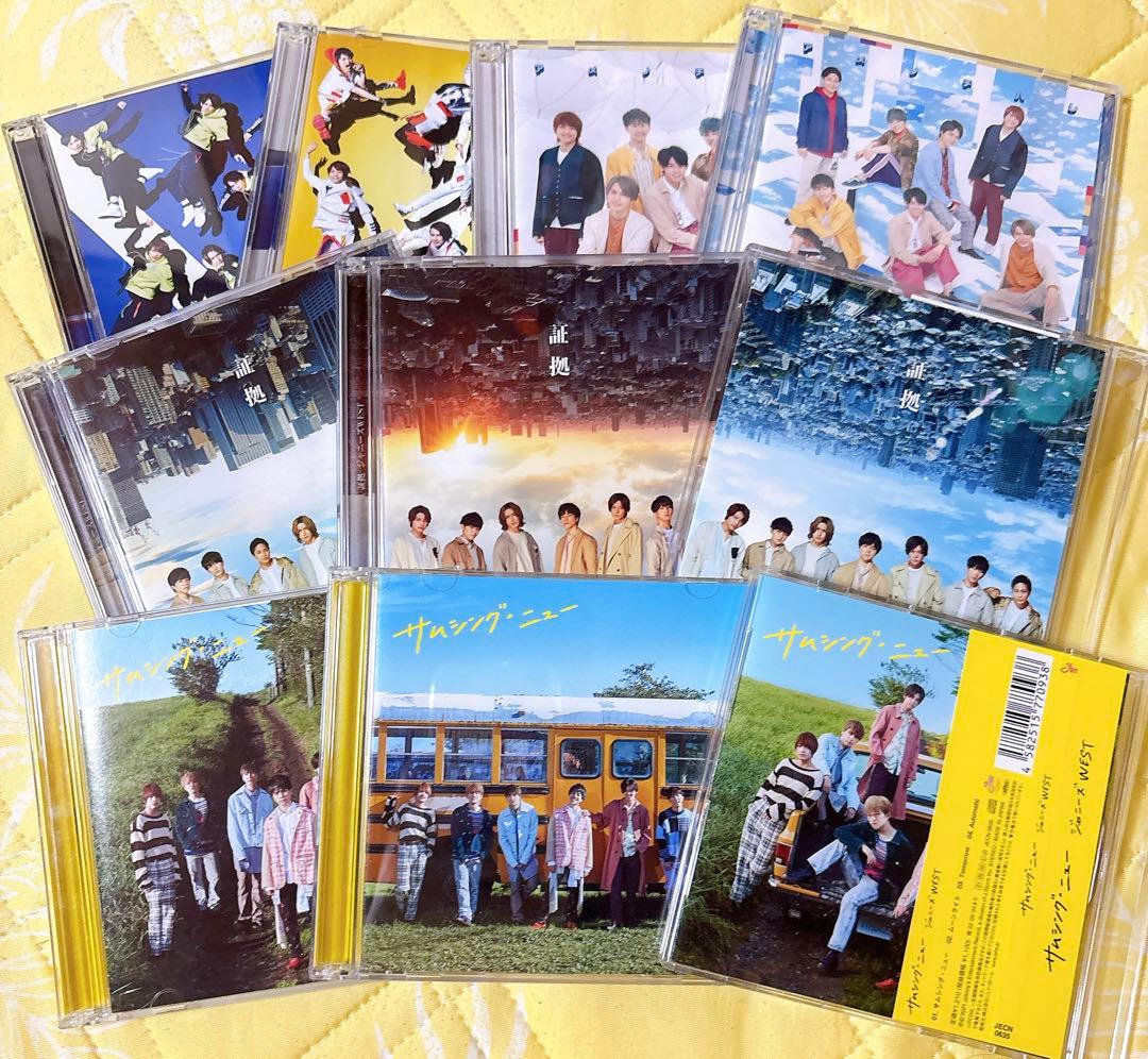 WEST. ジャニーズWESTCD セット63枚まとめ