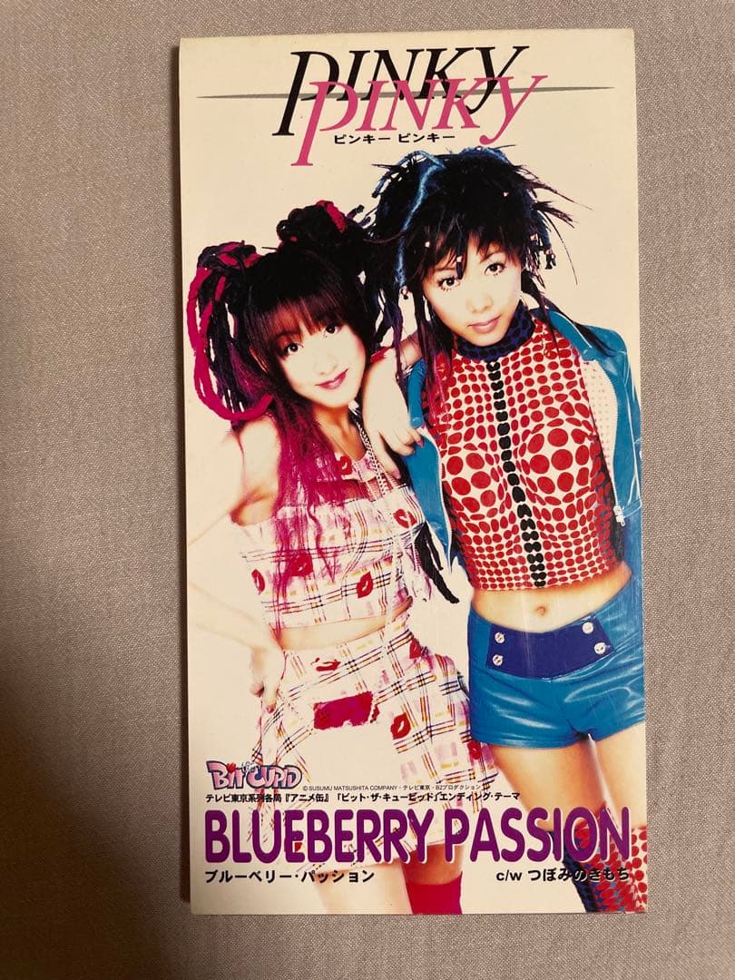 8cm CD ピンキーピンキー ブルーベリー・パッション ビクターさんは神