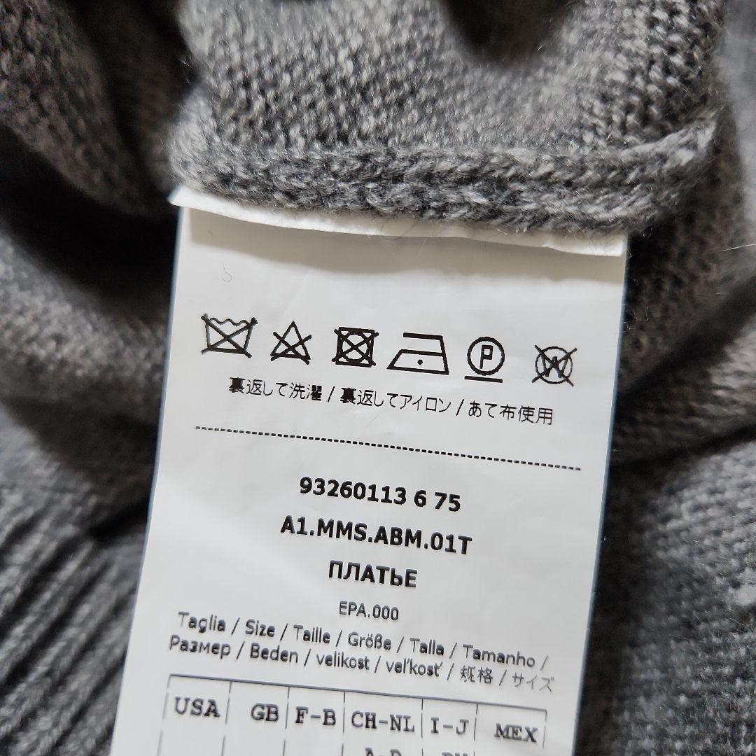 美品☆'S Max Mara☆ニットワンピース ウールカシミヤ S グレー