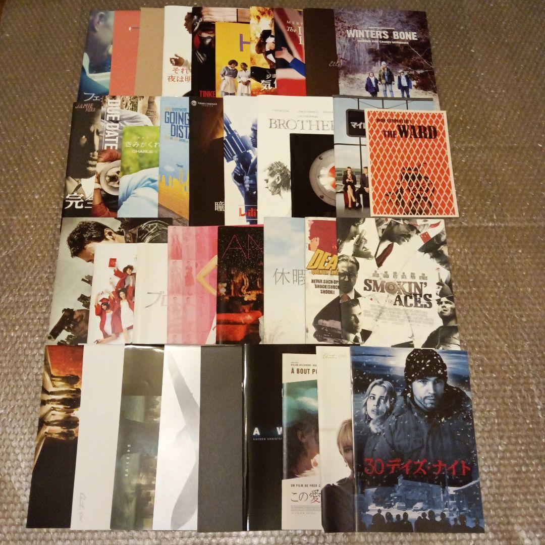 映画パンフレット　弐