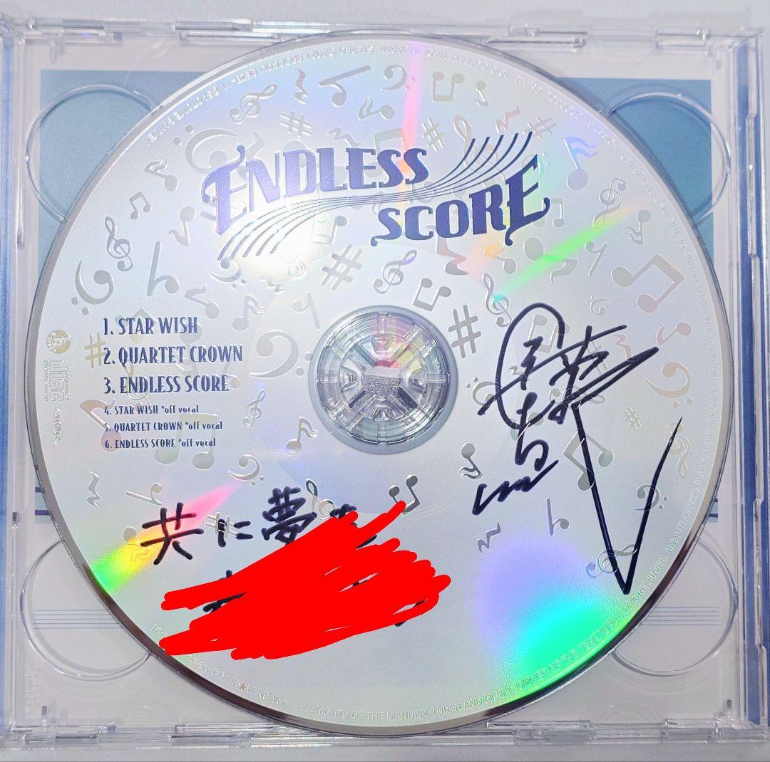 ENDLESS SCORE 鳳 瑛一 直筆サイン入り CD│うたプリ