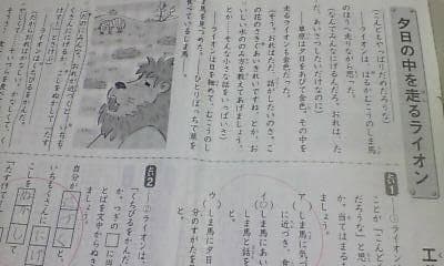 サピックス ＳＡＰＩＸ＊デイリーサピックス＊２年 小２＊国語／全１８回 完全版