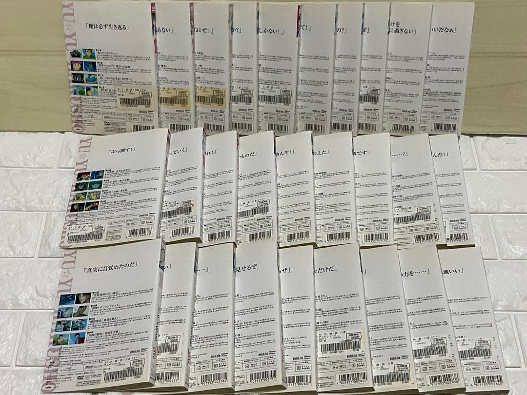 幽遊白書 DVD 全巻セット　レンタル落ち