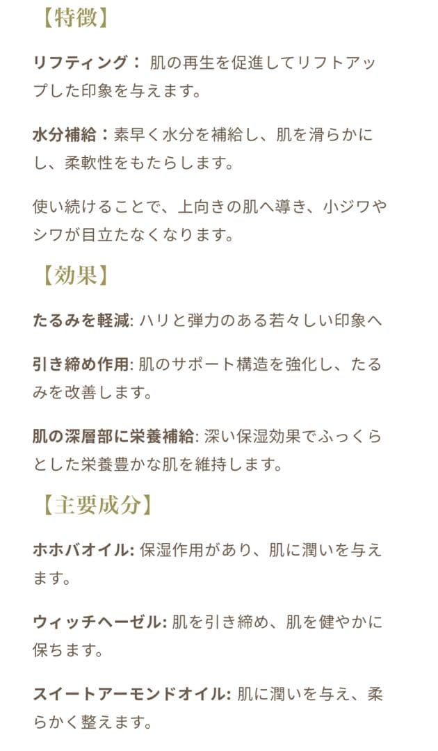【新品未使用】GRATiAEリフティングモイスチャークリーム ボルケーノストーン