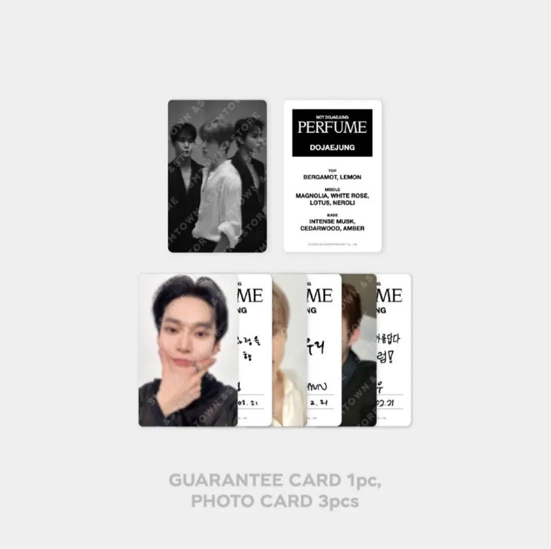 NCT DOJAEJUNG Perfume 香水