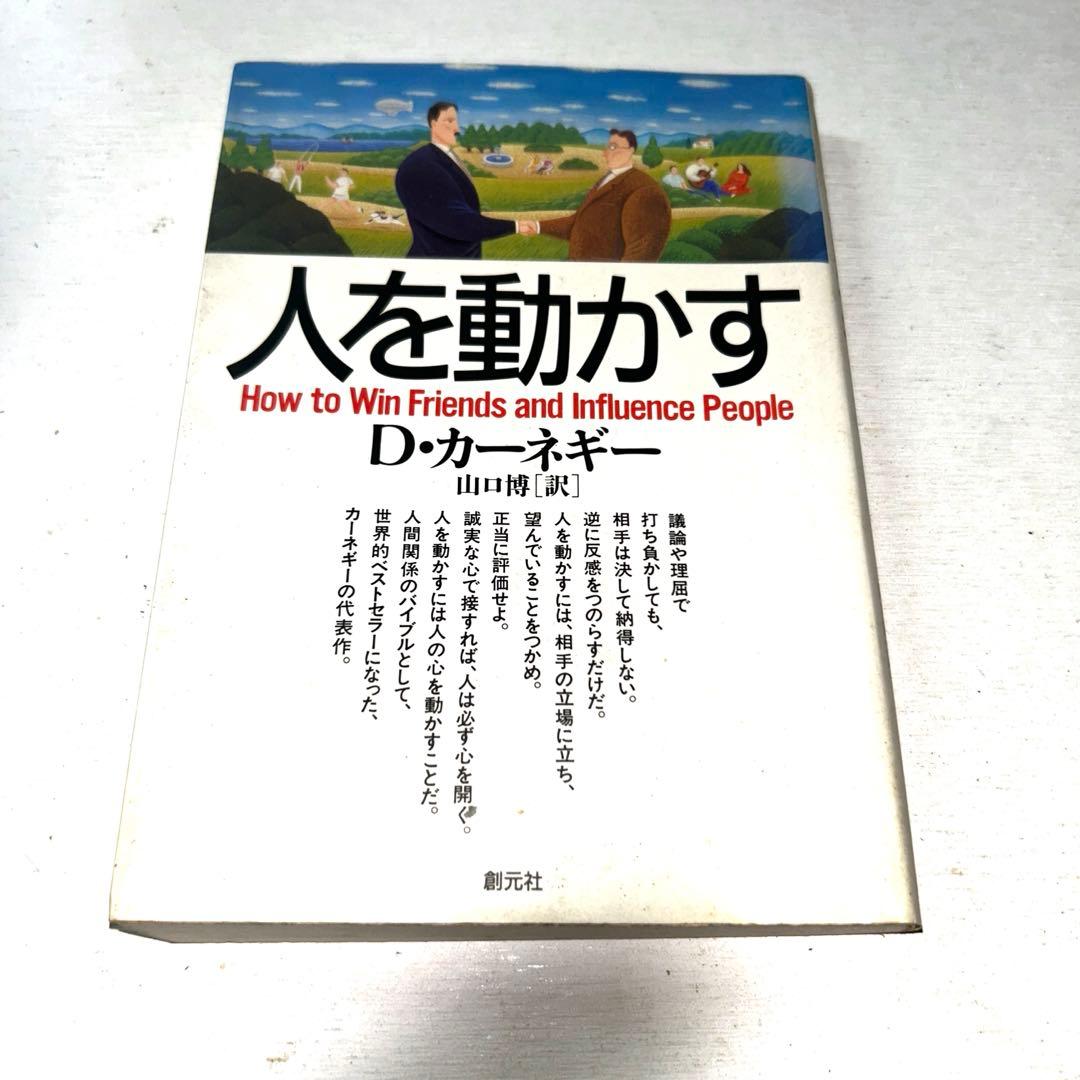 【これであなたも経営者⁈】経営、会計、マーケ、流通、不動産、結局最後は人の9冊