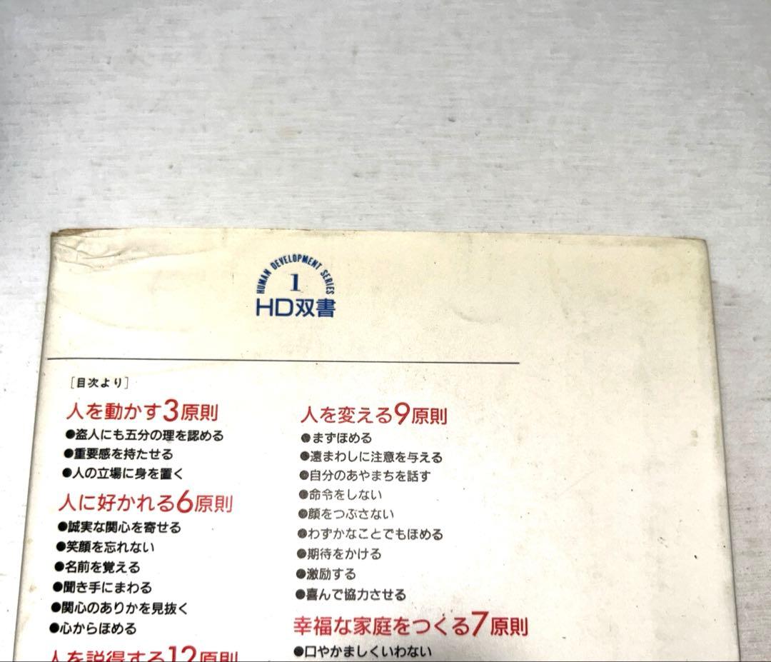 【これであなたも経営者⁈】経営、会計、マーケ、流通、不動産、結局最後は人の9冊