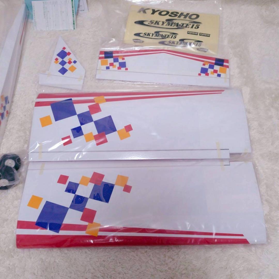 KYOSHO SKYMATE 15 ラジオコントロール飛行機