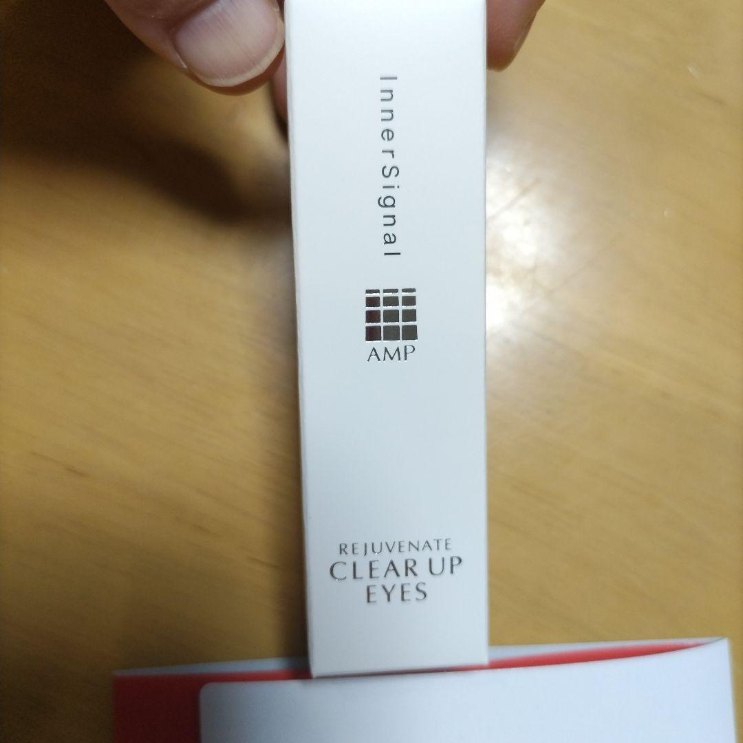 インナーシグナル リジュブネイトワン 50g　他セット