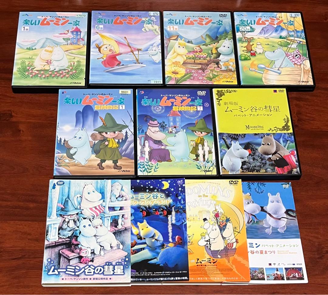 楽しいムーミン一家+冒険日記 全巻完結セット 劇場版付 dvd