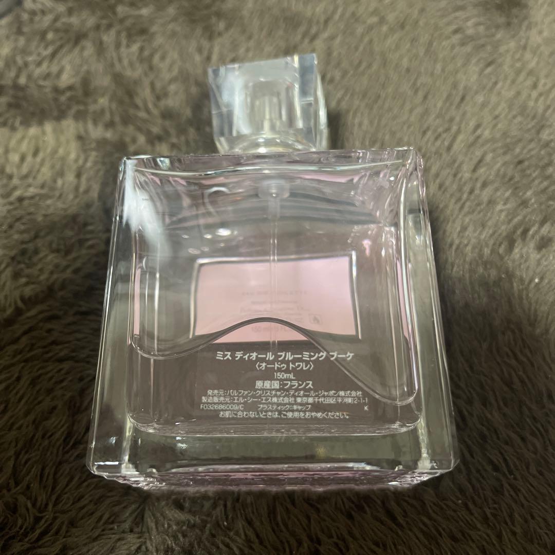 ミスディオールブルーミングブーケ 150ml