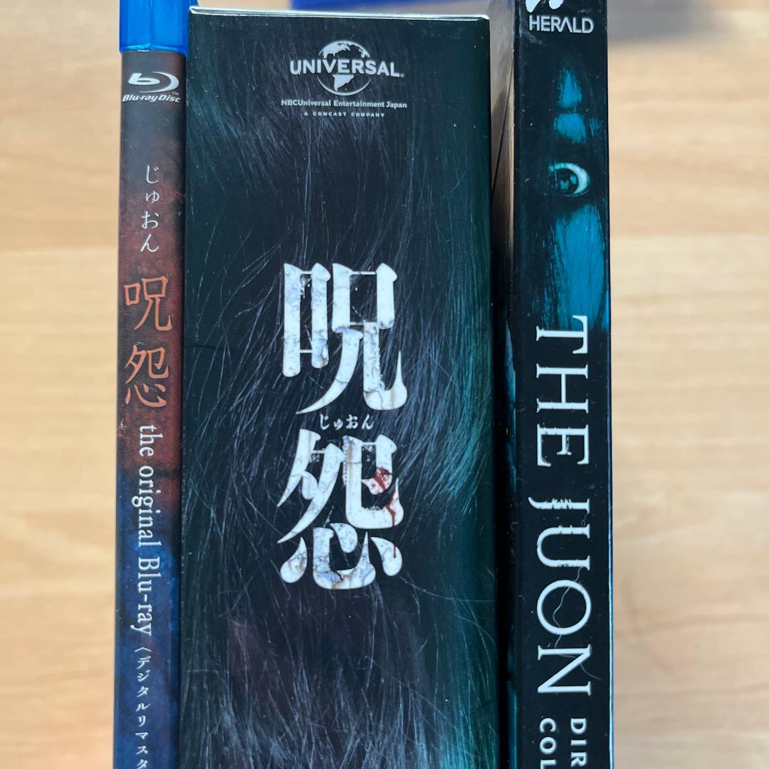 呪怨 Blu-ray 劇場版　オリジナルビデオ版