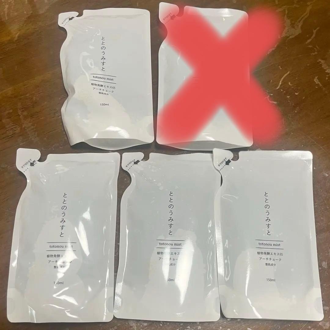 ファンファレ　ととのうみすと(詰め替え用) 5点セット