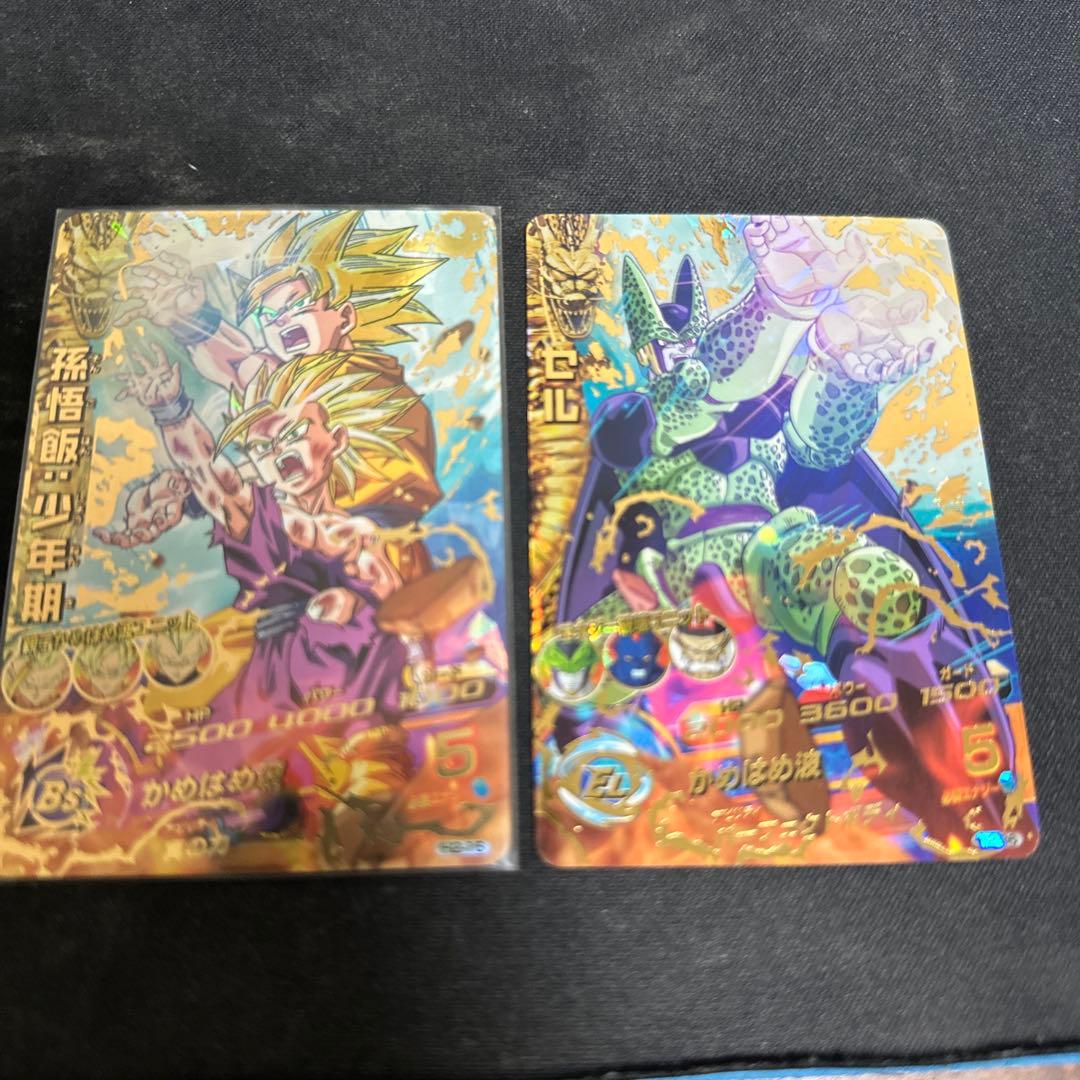 H2-16孫悟飯少年期H2-36セルH630孫悟飯H656ベジット