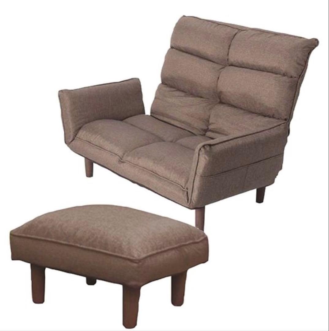 カジュアルソファ+オットマン 2点セット 管理No.※i1