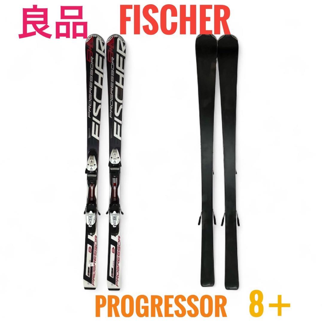 【良品】 FISCHER PROGRESSOR 8＋ スキー板 170cm