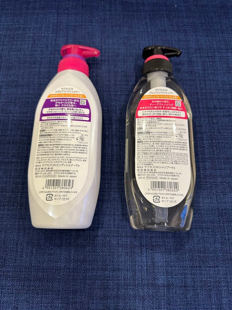 SUCCESS 24 シャンプー＆コンディショナーセット