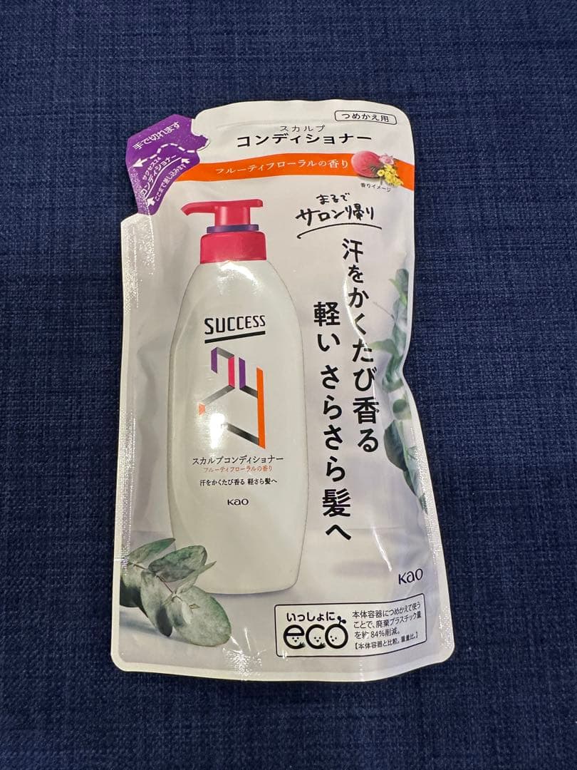 SUCCESS 24 シャンプー＆コンディショナーセット