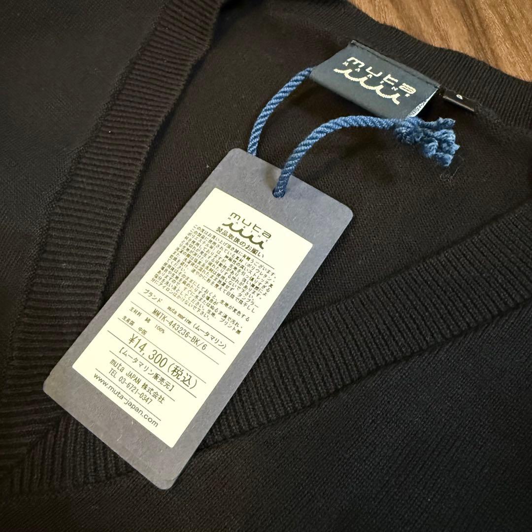 新品タグ付✨ムータマリン コットンニットベスト 黒6 Lサイズ相当 ゴルフにも