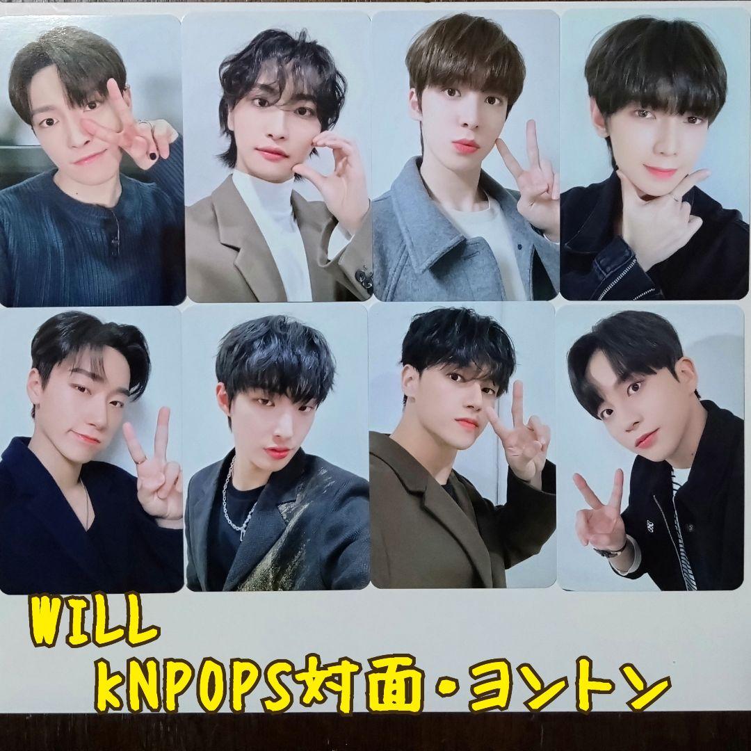 ATEEZ   WILL  KNPOPS対面・ヨントン特典【コンプリート】