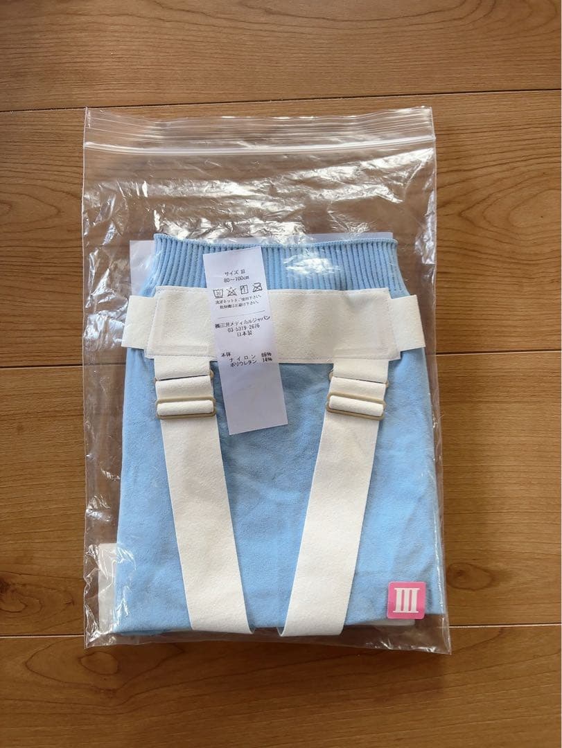 新品　フェミクッション　ミディ　サポーター　Ⅲ (80〜100㎝)