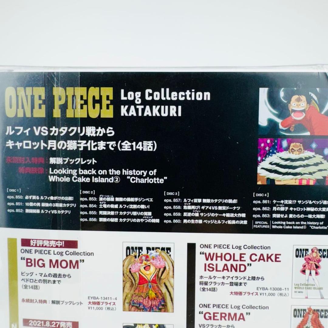 初回特典付 ONE PIECE Log Collection KATAKURI