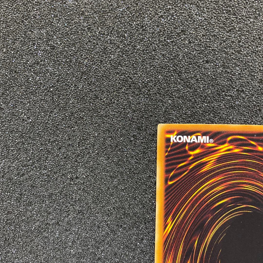 キ*ス様 遊戯王　不死王リッチー　レリーフ