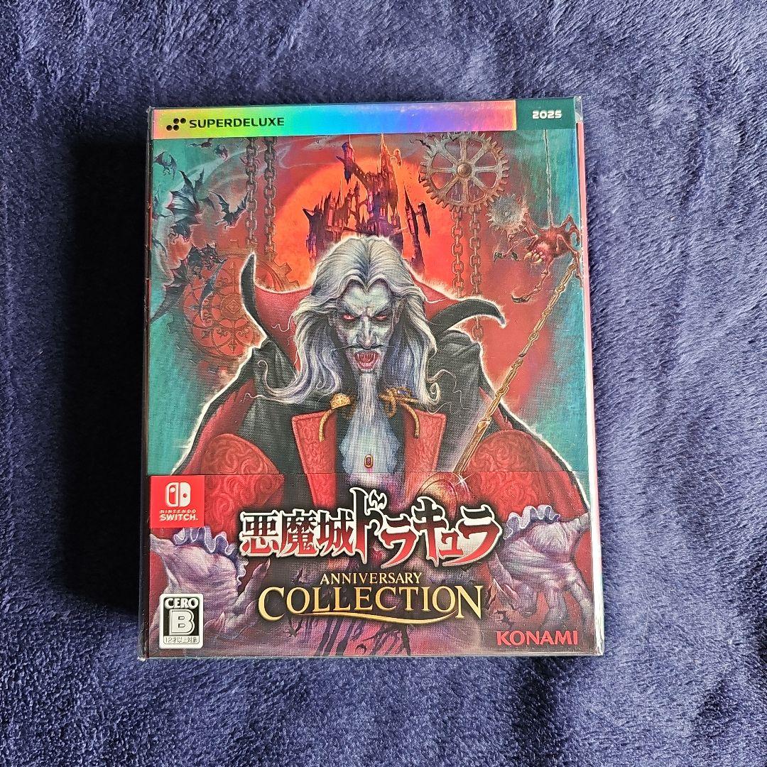 新品 スイッチ 悪魔城ドラキュラ アニバーサリーコレクション 限定版
