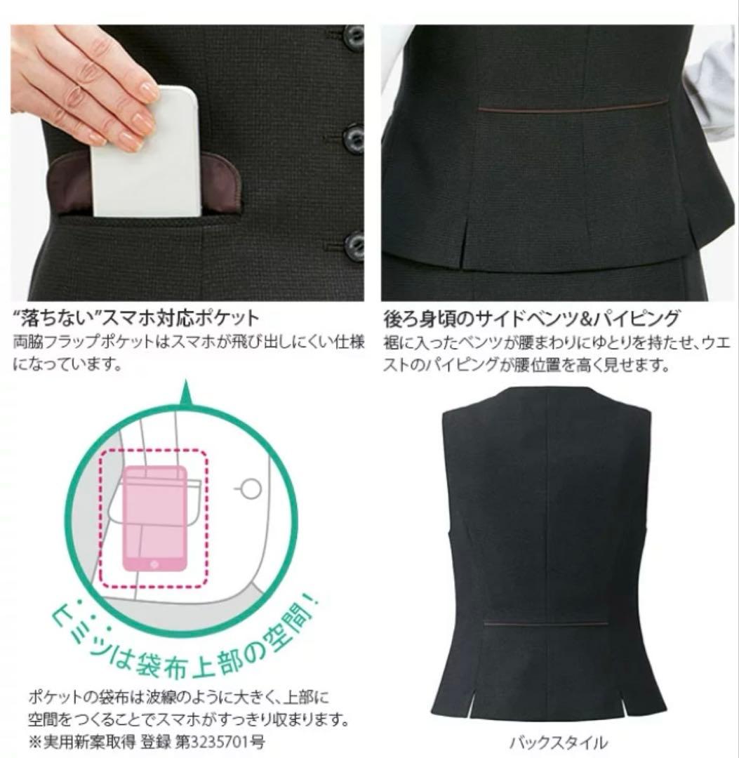 ボンマックス（オールシーズン）事務服　ベストスカート上下セット　グレー ９号