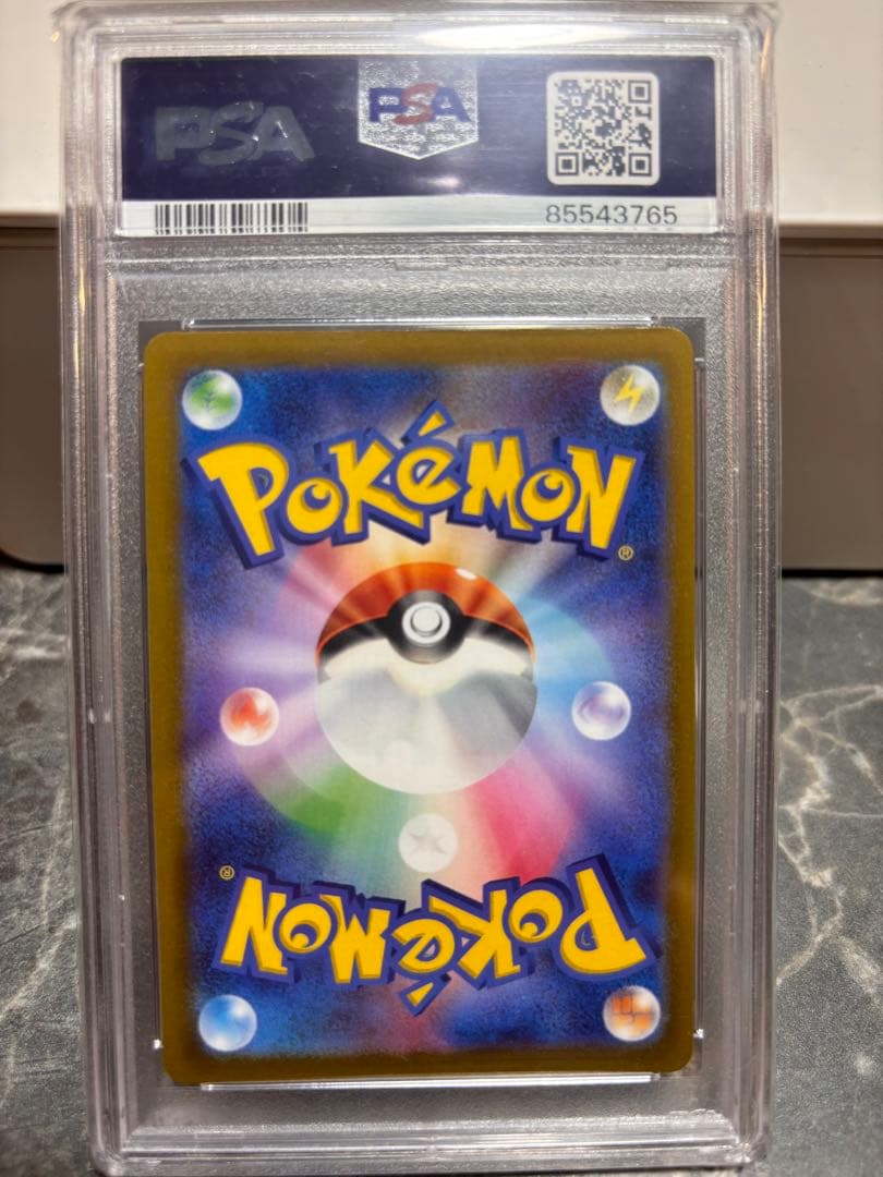 ニンフィアVMAX HR sa イーブイヒーローズ psa10