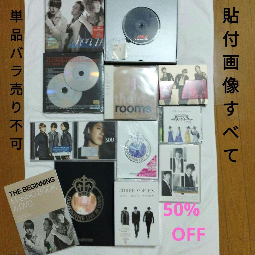 定価半額以下 ＪＹＪ 写真集 ＣＤ／ＤＶＤ ダイアリー13点