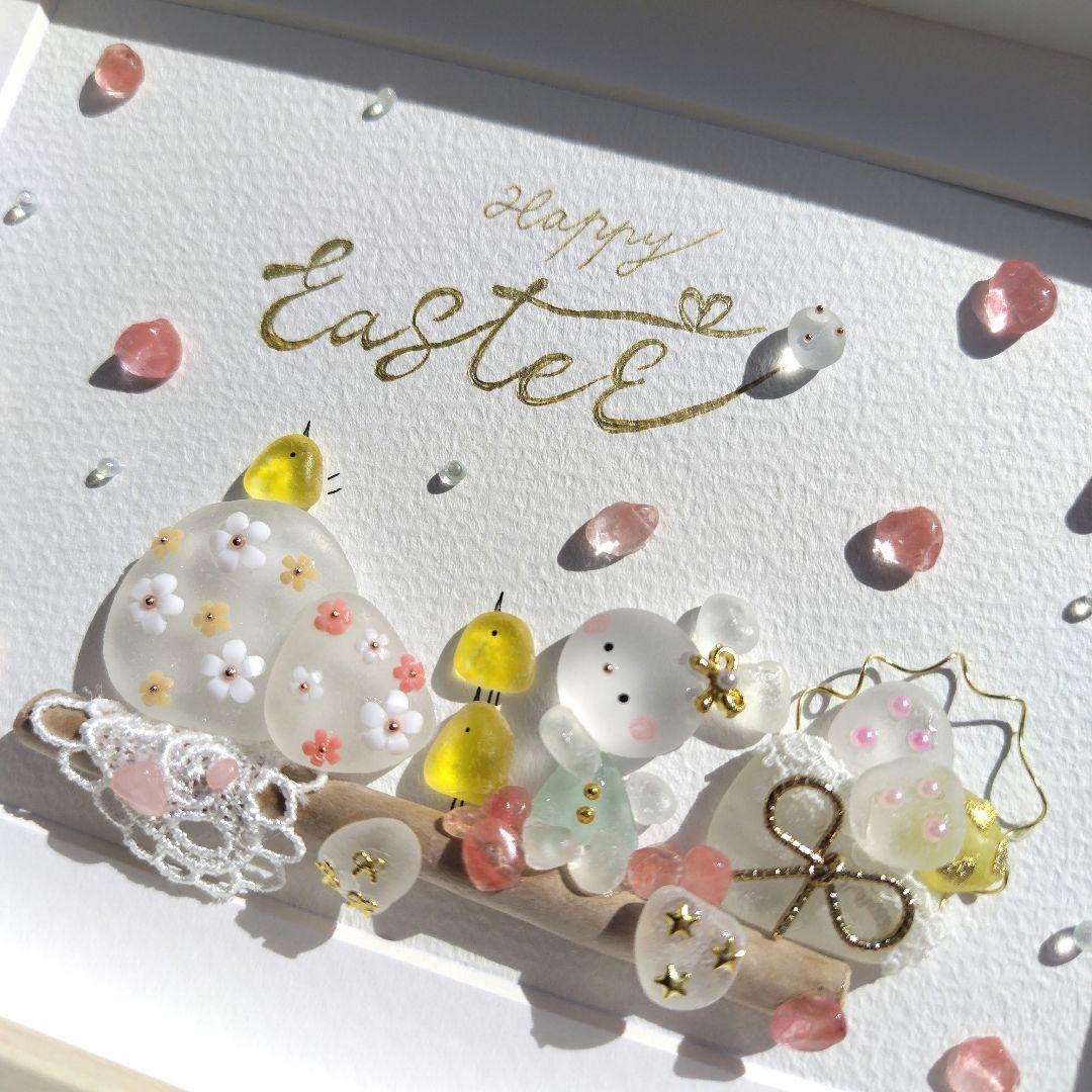 ꨄMiria✿様 シーグラスアート『Happy Wedding♡♡』他1点