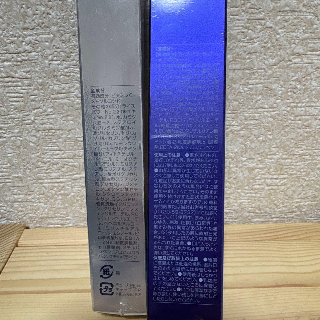 RICE FORCE 美白エッセンス & 保湿エッセンス 30g