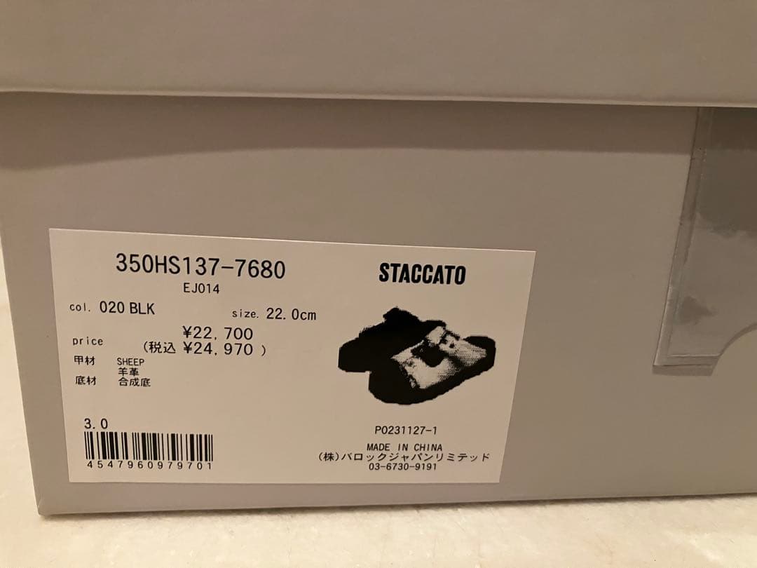 STACCATO ブラック コンフォートサンダル