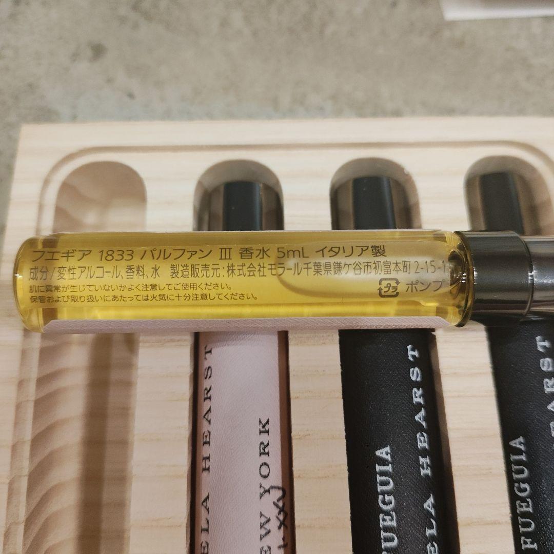 FUEGUIA GABRIELA HEARST NEW YORK 5mL 1本