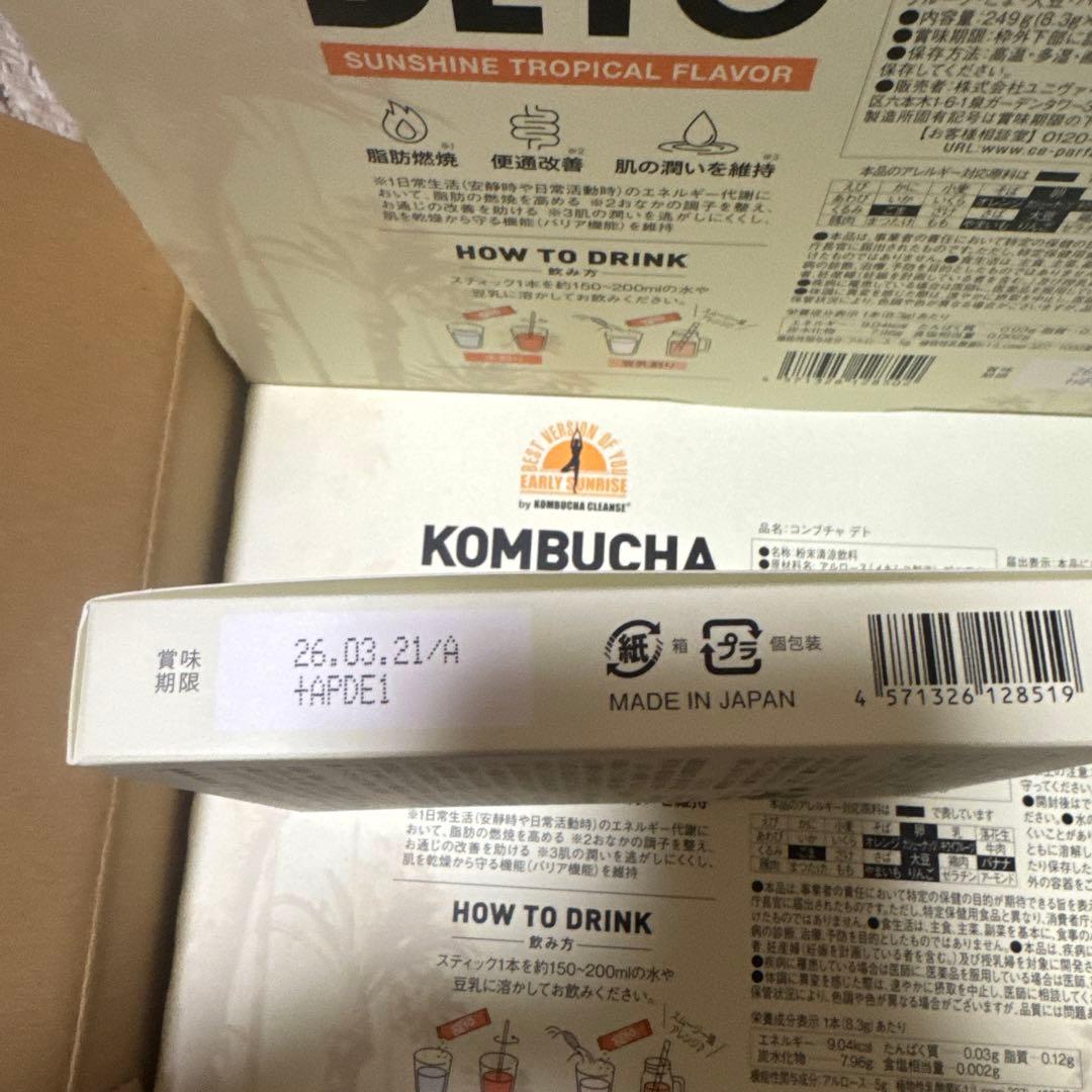 コンブチャデト　7本入1箱✖️30本入✖️2箱　まとめ売り